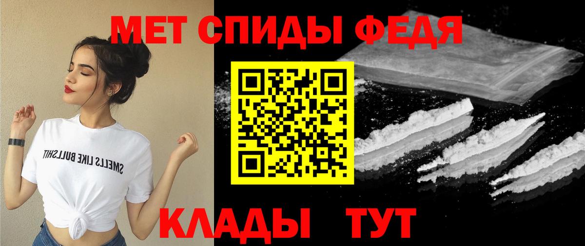 Амфетамин  Amphetamine Розовый  Вход с VPN  АМФ  Воткинск 