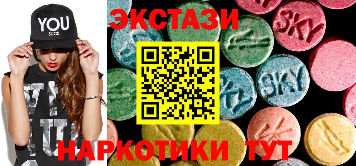 Ecstasy Philipp Plein  Вход с VPN  Экстази Punisher  Ecstasy  Воткинск 