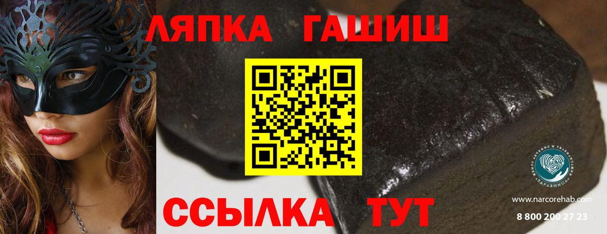 ГАШИШ VHQ Воткинск