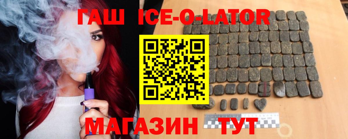 ГАШ VHQ  Вход с VPN  Воткинск  Гашиш  Гашиш убойный 