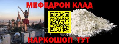 дживик Апшеронск