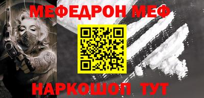 дживик Апшеронск