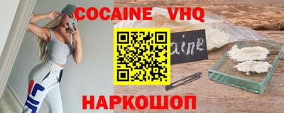 дживик Апшеронск