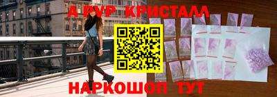 дживик Апшеронск