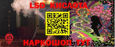 дживик Апшеронск
