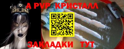 mdpv Аргун
