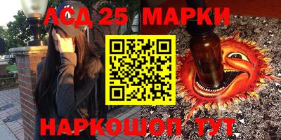 дживик Апшеронск