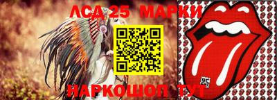 дживик Апшеронск