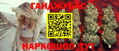 дживик Апшеронск