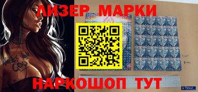 дживик Апшеронск