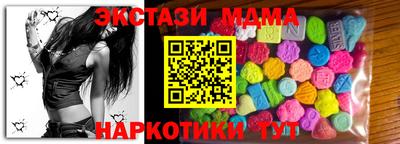 дживик Апшеронск