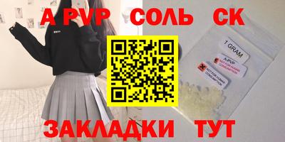 дживик Апшеронск
