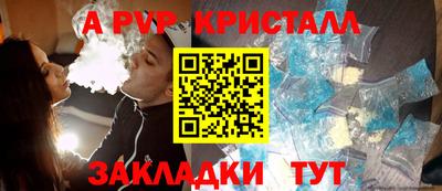 mdpv Аргун