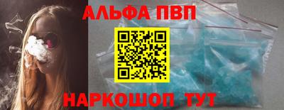 дживик Апшеронск