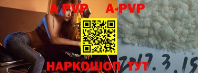 Альфа ПВП Апрелевка