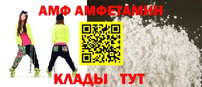 дживик Апшеронск