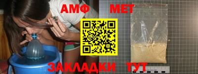 дживик Апшеронск