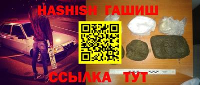 героин Чапаевск