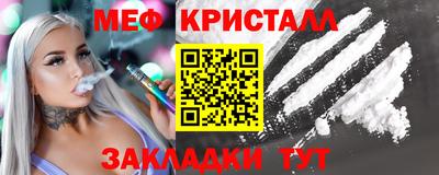 дживик Апшеронск