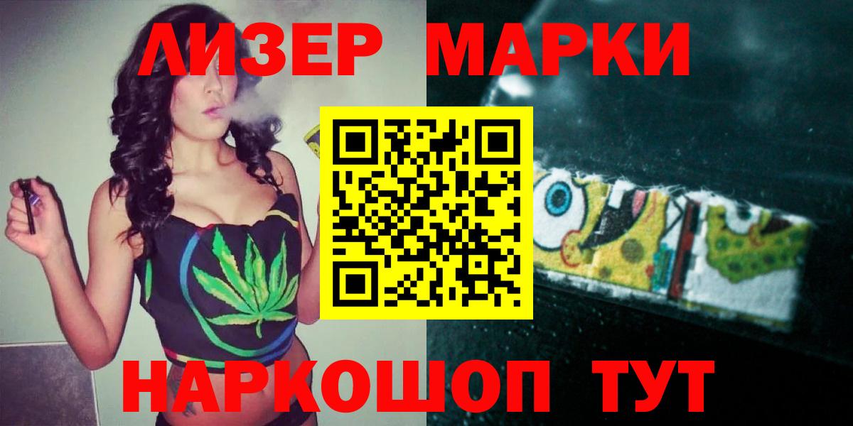 LSD-25 экстази  Лсд 25 экстази ecstasy  Вход с VPN  Воткинск  Лсд 25 экстази ecstasy 