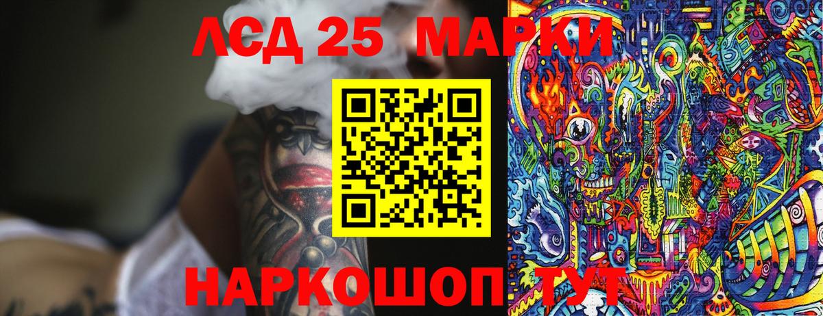 Марки 25I-NBOMe 1,5мг Воткинск