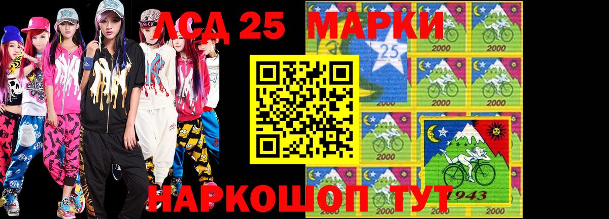 Марки N-bome 1500мкг  Вход с VPN  Воткинск  Марки N-bome 1500мкг 